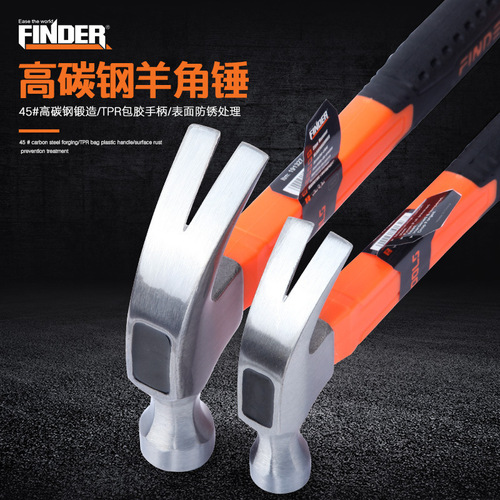 Discoverer household plastic handle claw hammer multi-purpose high carbon steel small hammer cross-border hot-selling anti-slip TPR handle hammer