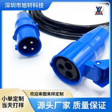 定制公母头房车营地水电桩取电线 旅居宿营外接电源线拖车线