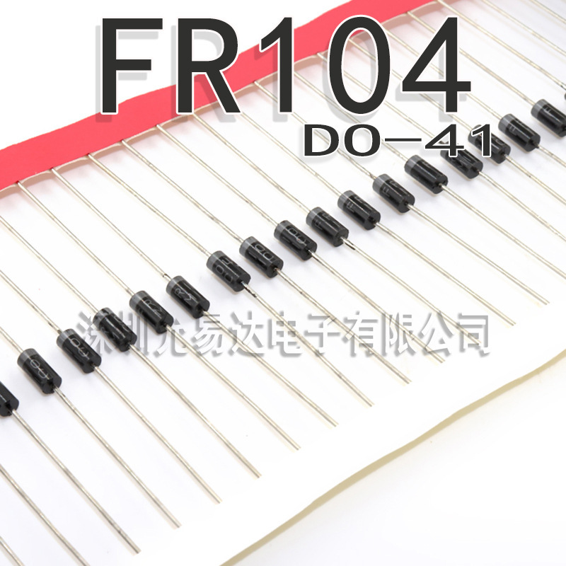 FR104 DO-41 原装二极管