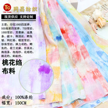 新款桃花绉晕染风格棉印花布彩绘油画图案数码 直喷工艺现货