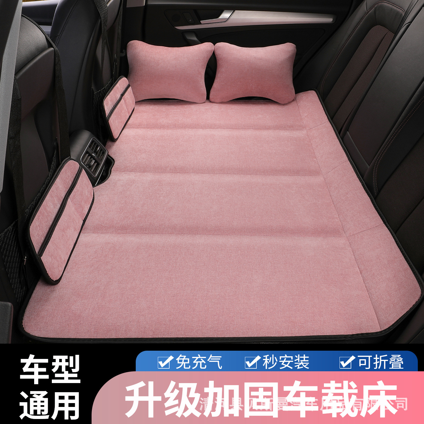 汽车睡垫四季通用免充气车载折叠床垫车上后排座睡觉小轿车SUV