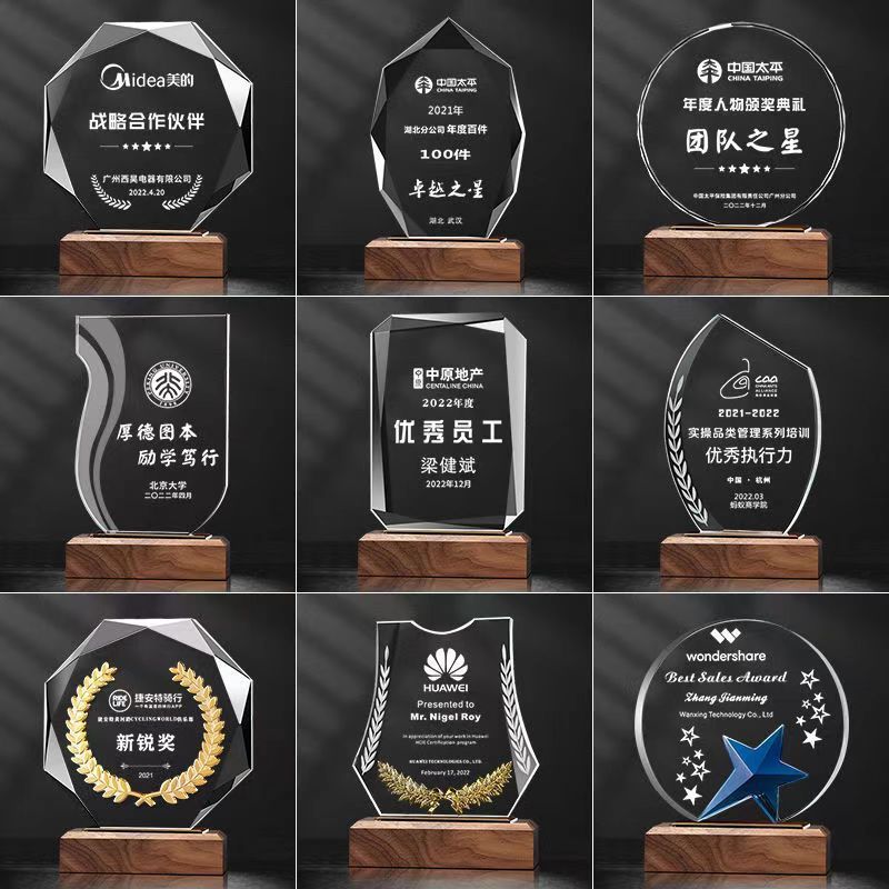 Medalla de trofeo de cristal base de madera sólida, competencia de grabación creativa, premios de la reunión anual, medallas de recuerdos para niños