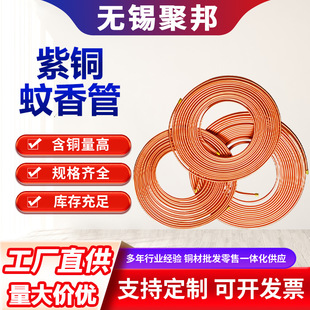 T2���~�����TP2���~��TU2��Ϲܿ��{�~��2/3/4/5/6/8/10/12/14mm