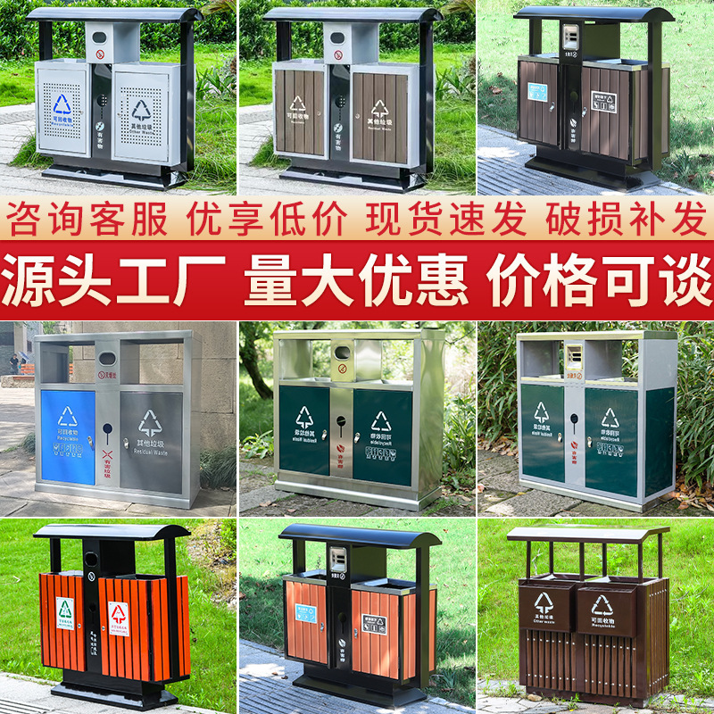 Outdoor trash can two categories galvanized stainless steel commercial classification park scenic area property sanitation trash can