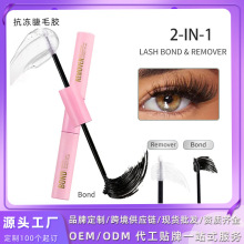 �羳2IN1�p�^�ֶ�ʽ��ë�zˮBond remover�޽Ӽٽ�ë�zˮ��ж�zҺ