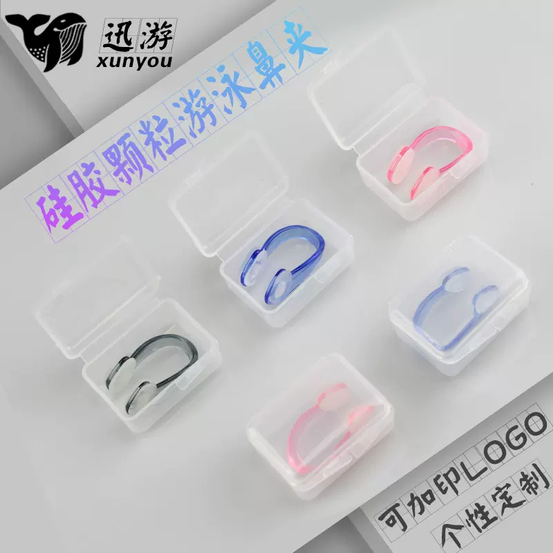 成人游泳鼻夹防脱落游泳用防水防滑现货工厂批发跨境硅胶颗粒鼻夹
