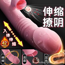 震动棒女用品电动自慰器女性用性玩具自动伸缩成人情趣振动棒用具