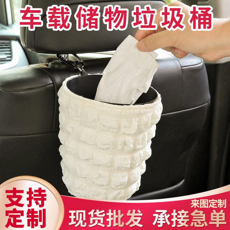 Car Trash Can, Car-Mounted Hanging Waterproof Trash Bin, Multifunctional Car Storage Bin