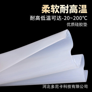 High elastic thickened transparent silicone plate anti-aging, high temperature resistance, good flexibility, shock absorption and buffer sealing soft silicone strip