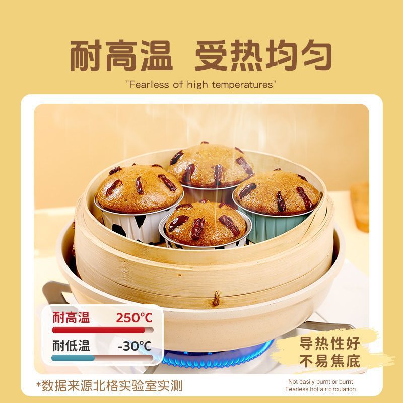 锡纸碗空气炸锅专用纸盘蛋挞托烘焙家用模具盒可重复烤箱蒸蛋糕杯|undefined