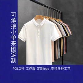 男Polo衫;男式卫衣;女式卫衣