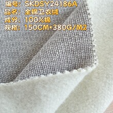 现货 秋冬亲肤 全棉卫衣绒 连帽卫衣  宽松套头衫 落肩外套
