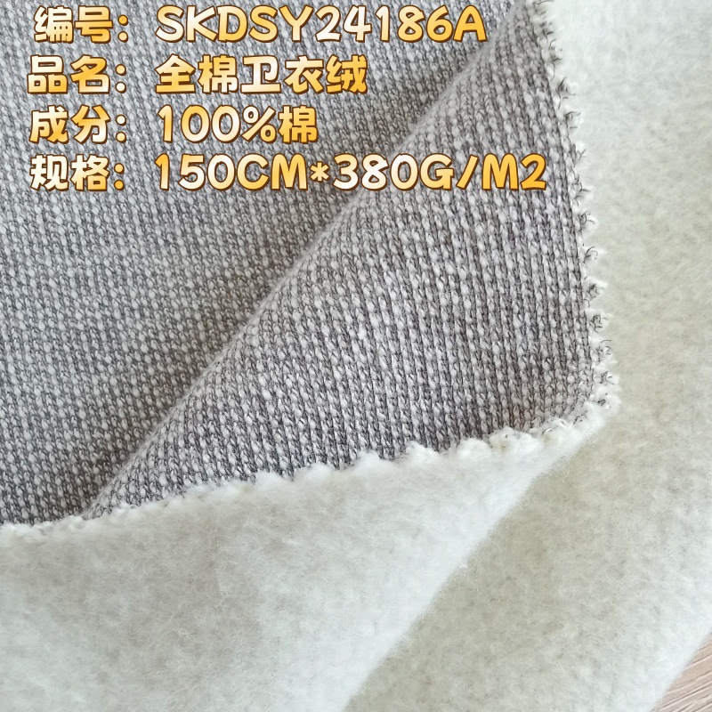 现货 秋冬亲肤 全棉卫衣绒 连帽卫衣  宽松套头衫 落肩外套