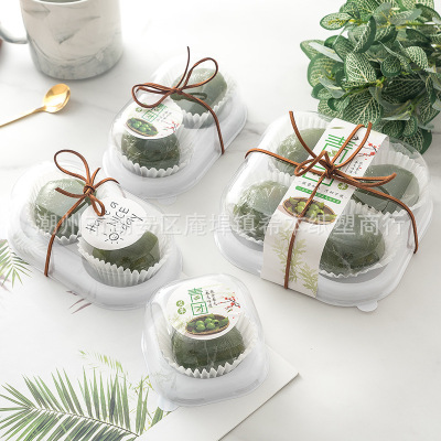 青團包裝盒清明果透明禮盒貼紙蛋黃酥2粒艾團吸塑盒4禮品盒子烘焙