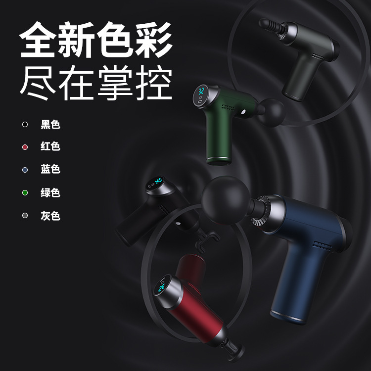 新しいmini筋膜ガンポータブルUSB充电筋肉リラックスプッシュフィルム家庭用小型电気マッサージガン|undefined