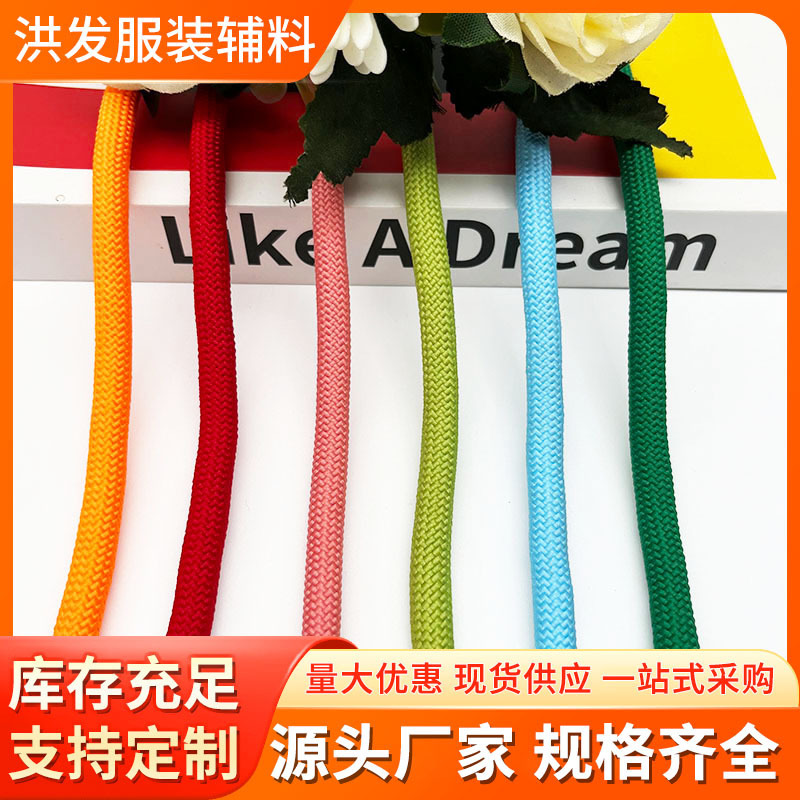 Factory Wholesale 8mm Encrypted Core-Spun Colorful Polyester Mobile Phone Lanyard Pet Leash Bag Diagonal Pendant Rope