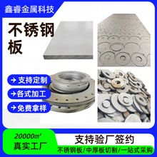 �F؛304���P䓰��܈���к�弤���и�316L���P䓹��I��֧���S