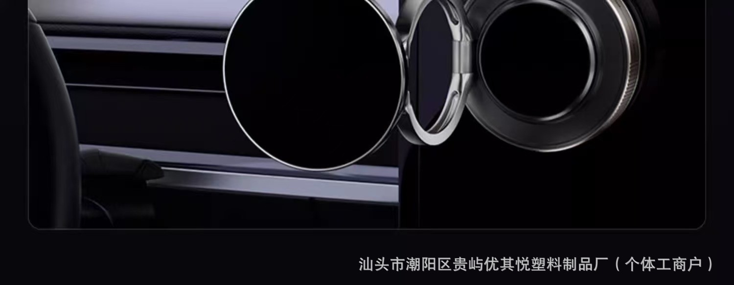 Car-Mounted Magnetic Phone Holder with Metal Nano-Vacuum Adsorption, Multifunctional Foldable Portable Car Navigation Phone Stand