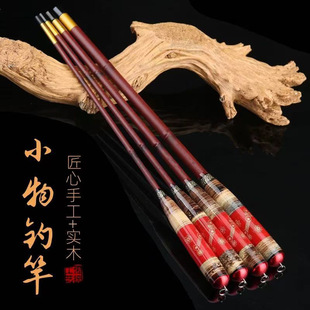 Fishing Rod Ultra-Short Fishing Rod Shrinkage 46cm Ultra-Light Ultra-Hard Bamboo Carbon Hand Rod Short Rod Small Object Stream Rod 28