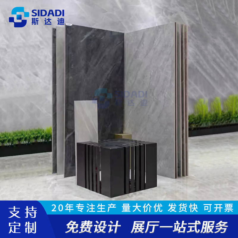 多功能瓷砖展示架落地式石材样品展示柜可移动板材货架子厂家直销