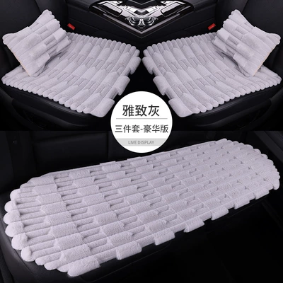 Short Wool Car Single Piece: Seat cushion, seat cover - elegant-gray-full-car-five-seater-three-piece-set-2-lumbar-pillows