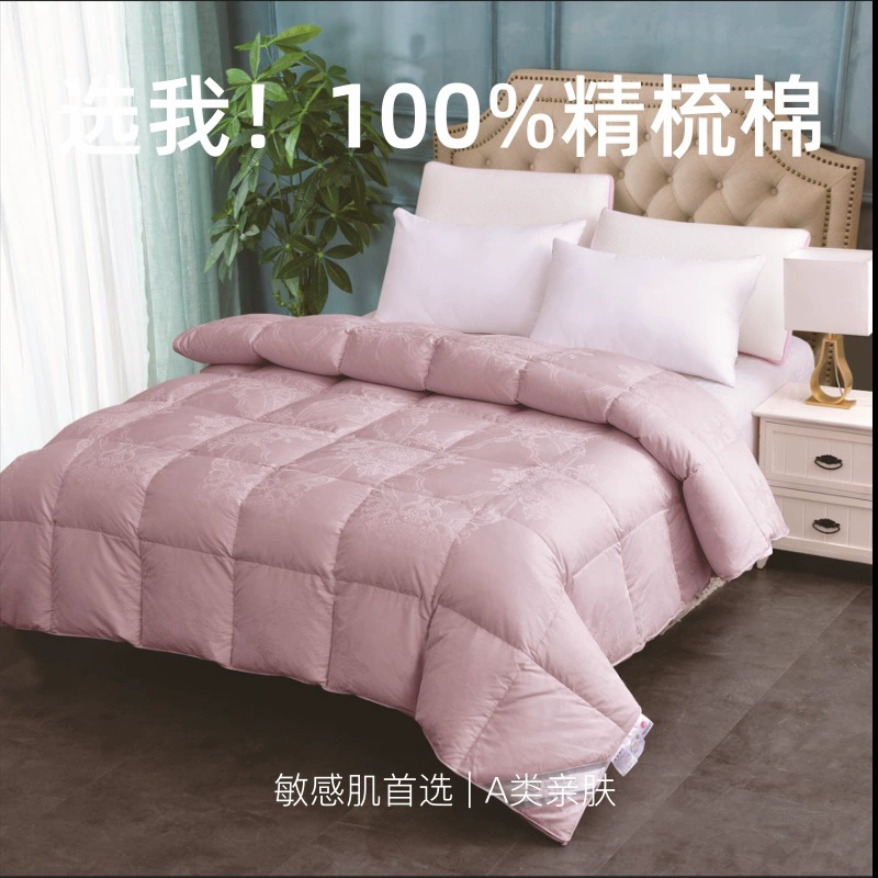 Пуховое одеяло 100 хлопковых атласных жаккардов