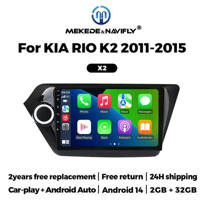Navigation MP5 Bluetooth Player – DVD Navigation - 232gcarplayandroid-auto-standard-configuration