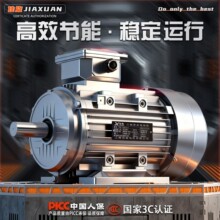 YS�X��늙C380v���ஐ��늄әC0.75/1.1/2.2/4/7.5ǧ��0.37KW�R�_