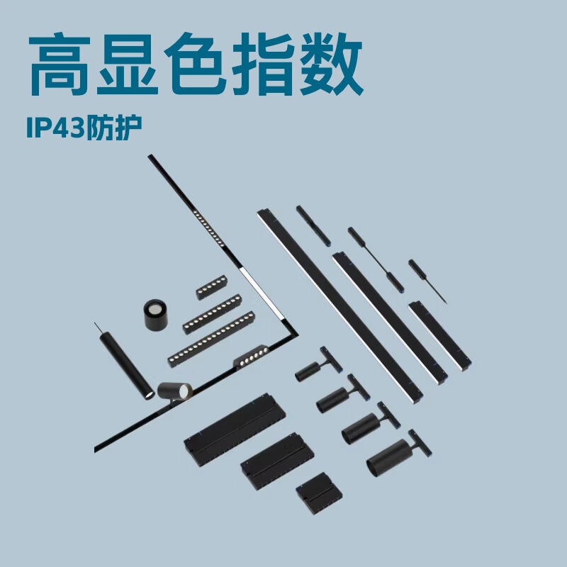 No main lamp magnetic attraction track lamp 48VLED no frame embedded folding grid magnetic attraction lamp for home improvement business No main lamp magnetic attraction track lamp 48VLED no frame embedded folding grid magnetic attraction lamp for home improvement business