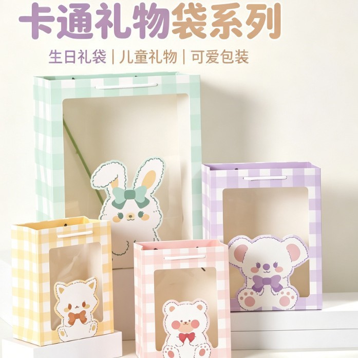 Cute trendy plaid cartoon tote bag for Valentine's Day gift packaging, available in multiple sizes, suitable for flower gifts, can be printed with designs