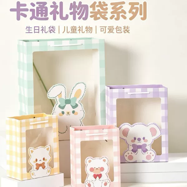 Cute trendy plaid cartoon tote bag for Valentine's Day gift packaging, available in multiple sizes, suitable for flower gifts, can be printed with designs