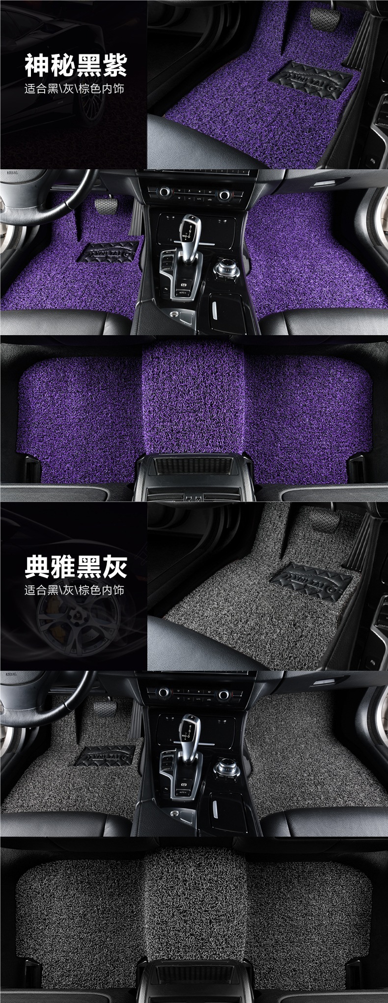Car Wire Ring Floor Mats, Universal Easy-To-Clean Car Mats, Carpet-Type Foot Mats, Can Be Freely Cut, Special for Car Floor Mats