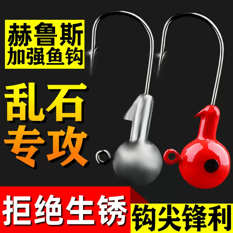 微物路亚铅头钩批发软饵路亚软虫钩软饵血槽夜光原色加强 铅头钩