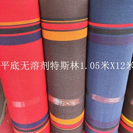 通用脚垫;汽车地毯;车载避光垫