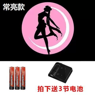 Tram Static Cartoon Welcome Light: Other lights - pink-beautiful-girl