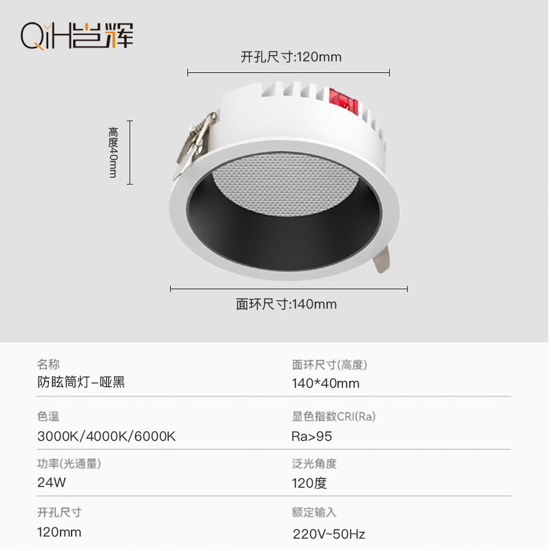 Zhongshan Factory Downlight integrado de espectro completo protector de ojos anti-deslumbramiento doméstico sin lámpara principal de taza profunda lámpara de proyección de pasillo