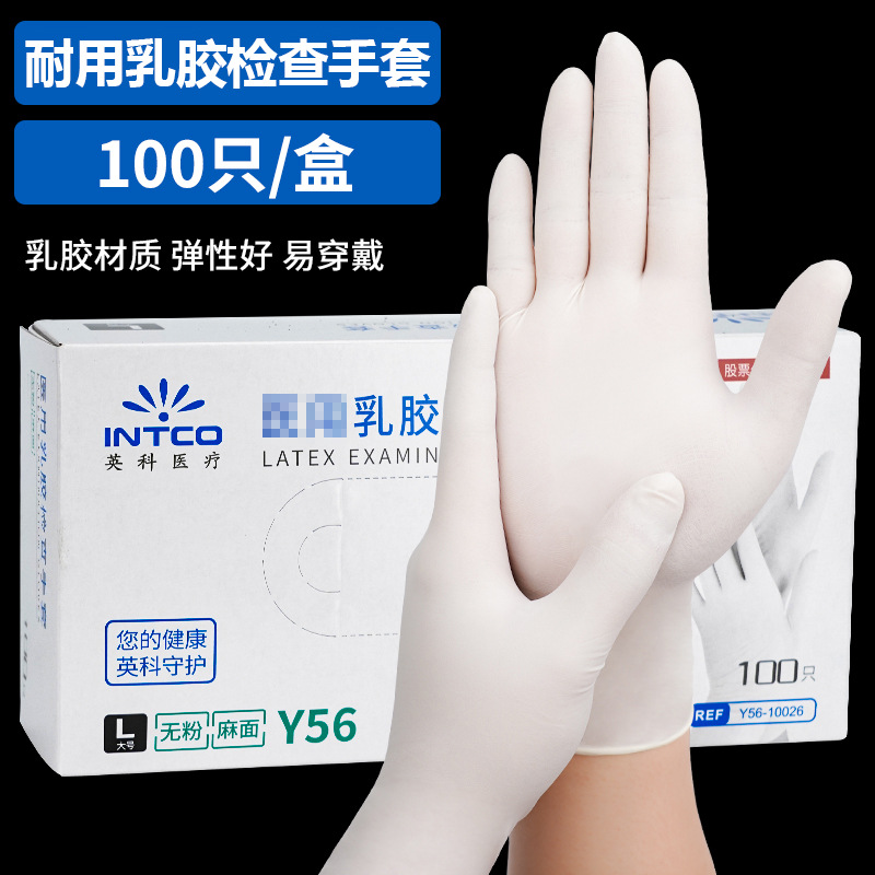 Mayorista Inglés médico Y56 guantes de látex médico desechables goma Y54 protección médica cosmética dental