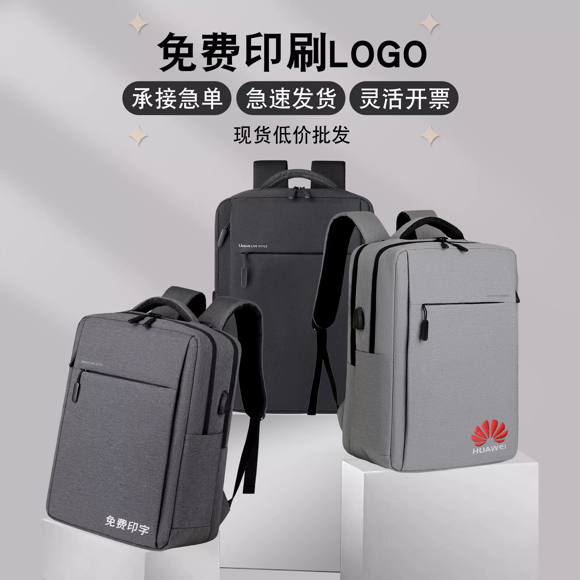 商务礼品背包可印logo男士双肩包会议企业活动年会送客户员工书包