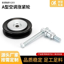 涨紧轮;其他行走系统