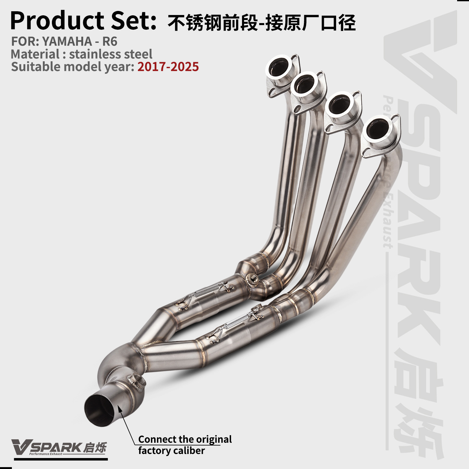 Suitable for Yamaha Motorcycle R6 Exhaust Pipe Middle and Front Titanium Alloy Front Non-Destructive Modification Straight to 51mm