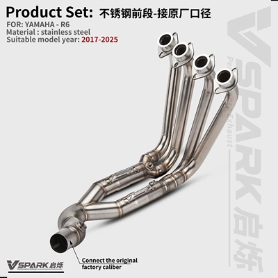 Motorcycle exhaust pipe, R6 Exhaust Pipe Middle and - style-10-r6-stainless-steel-front-section-connected-to-the-original-caliber-17-25-years