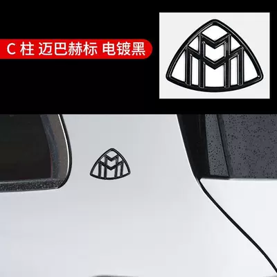 emblem, car logo, letter – Car logo - standard-new-glsc-column-maybach-logoblack-pair