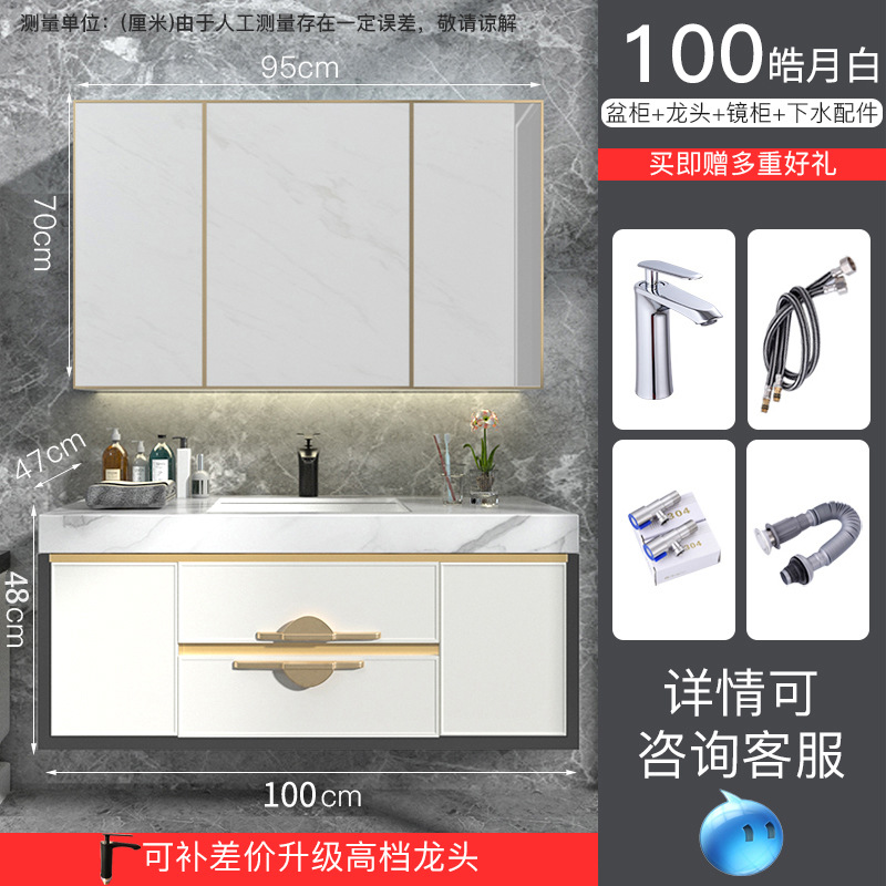 Rock placa espacio aluminio baño gabinete combinación baño simple luz lujo lavabo pequeño lavabo