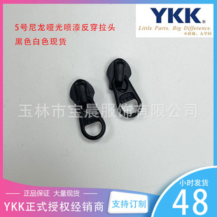 �F؛YKK5̖���Ʒ�������^���⇊��������^�����ִ����Ƥ��ykk