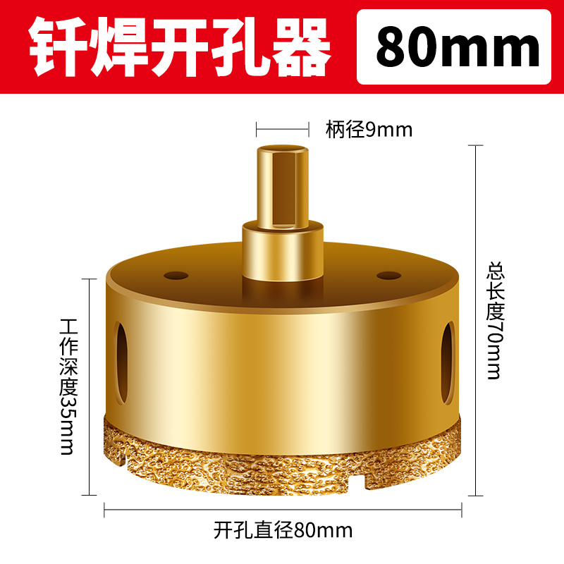 vidrio mármol soldadura abertura de perforación de azulejos todo artefacto de perforación de azulejos magnéticos diamante especial broca de perforación en seco