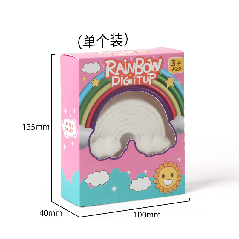 양장본 무지개 고고학 장난감