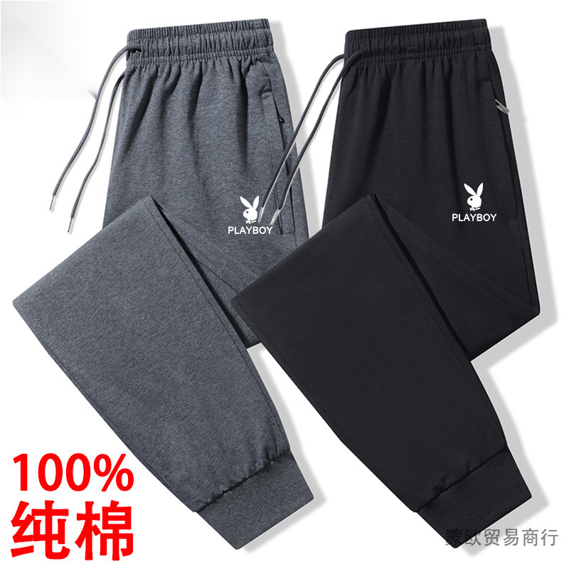 Elite cotton solid thin trousers