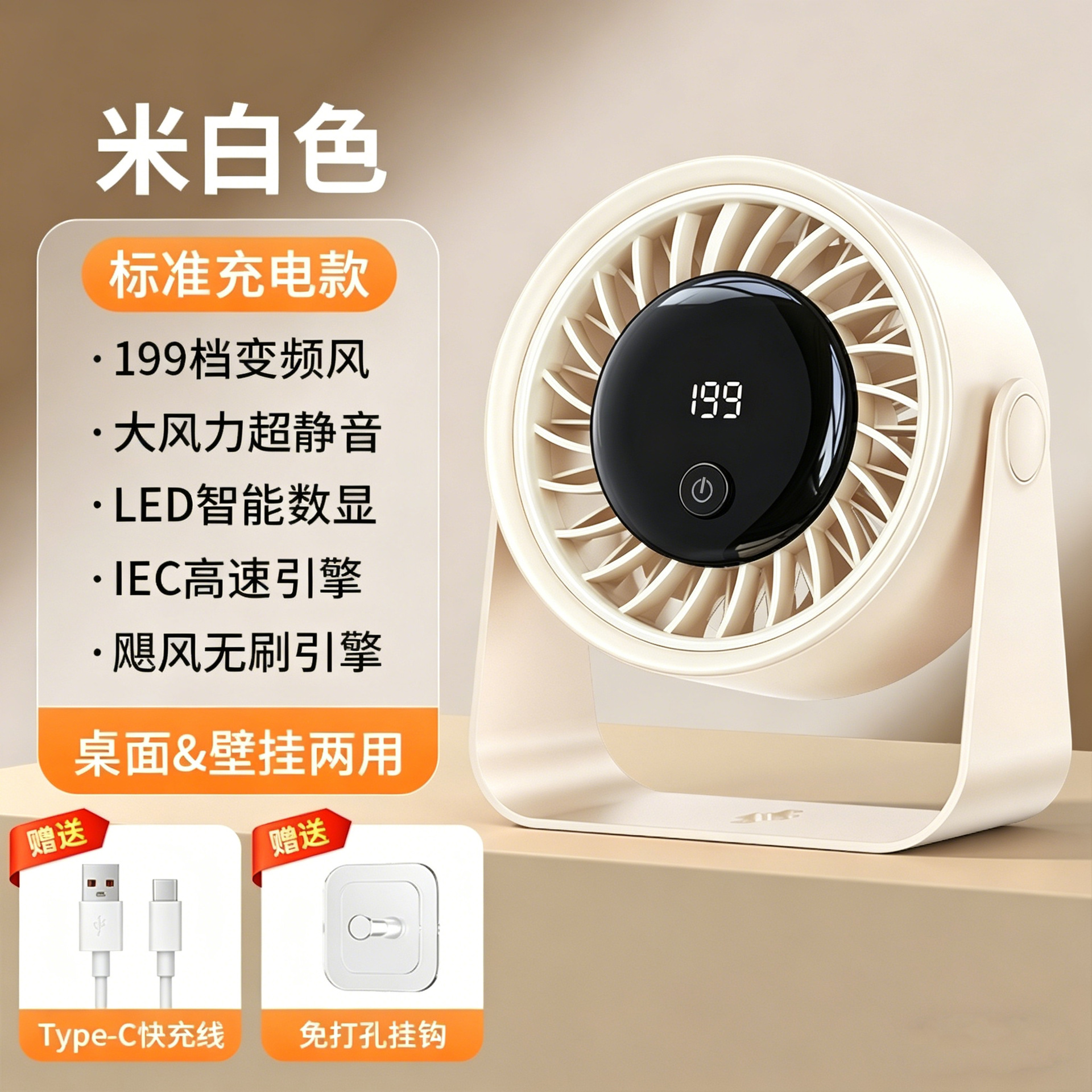 Nuevo ventilador de escritorio transfronterizo de 199 velocidades ventilador de circulación de aire doméstico de oficina ventilador silencioso de viento ventilador de campamento al aire libre image 7