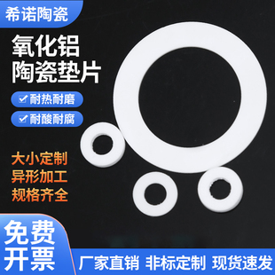 �����X�մɉ|ƬȦ����|Ƭ�ܷ�^��Ȧ��ĥ�͸��g�͸ߜ��մ�Ƭ��