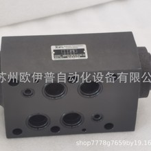 台湾久冈JGH电磁控制溢流阀SBSG-06-1PN-3-R-30油压阀底座比例阀